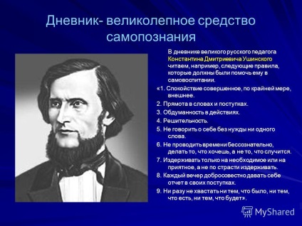 O prezentare despre inexhaustibilitatea resurselor umane este modul în care se păstrează și se înmulțește ceea ce