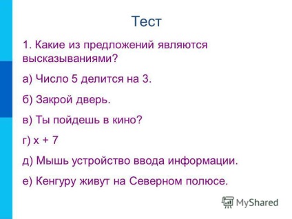 Prezentare pe tema verificării temei de lucru rt 51, 52, 54, 55 și - soarele se mișcă în jurul pământului