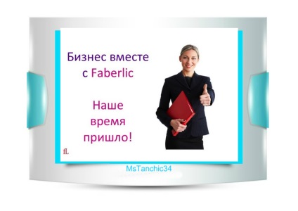 Produse Faberlic