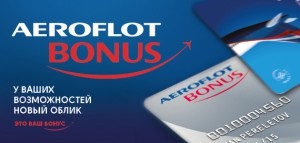 Program de loialitate Bonus Aeroflot