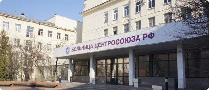 Mergeți la MiB-urile LDC la Losinoostrovskaya (spital centrosoyuz de rF) de la Moscova, ul