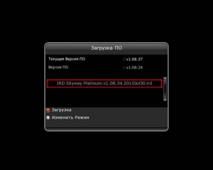 Receiver skyway light 2 - setări și firmware