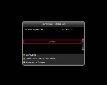 Receiver skyway light 2 - setări și firmware