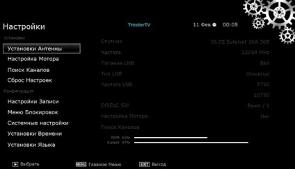 Receiver skyway light 2 - setări și firmware