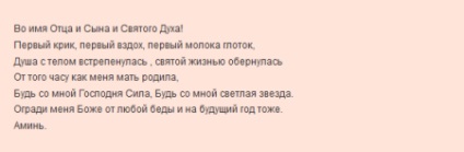 Ритуали в день народження на виконання бажання