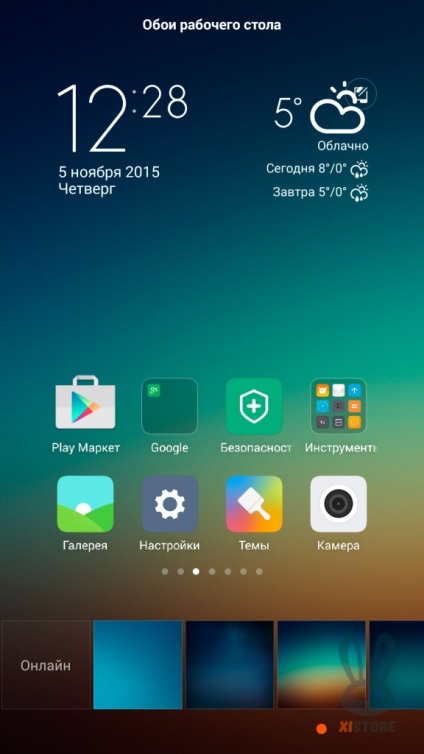 Ghidul utilizatorului Miui 7