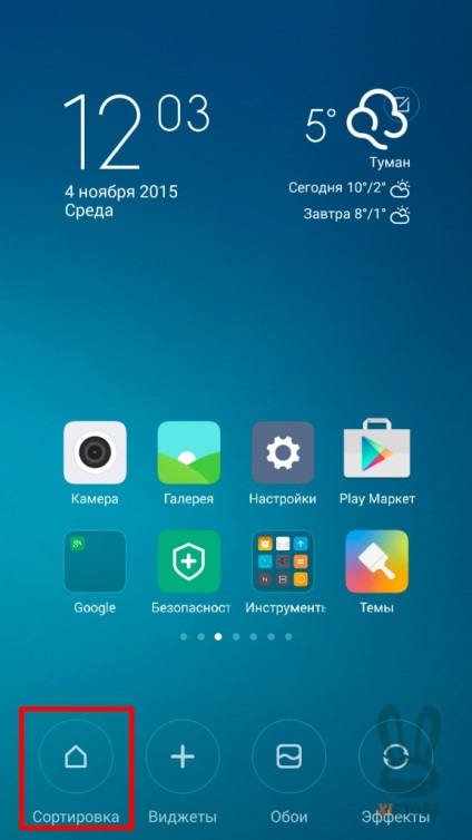 Ghidul utilizatorului Miui 7