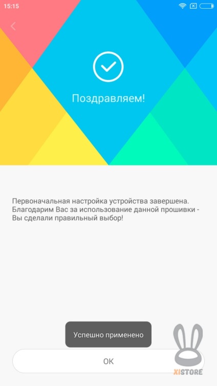 Ghidul utilizatorului Miui 7