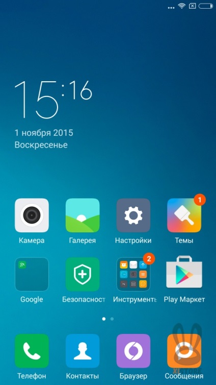 Ghidul utilizatorului Miui 7