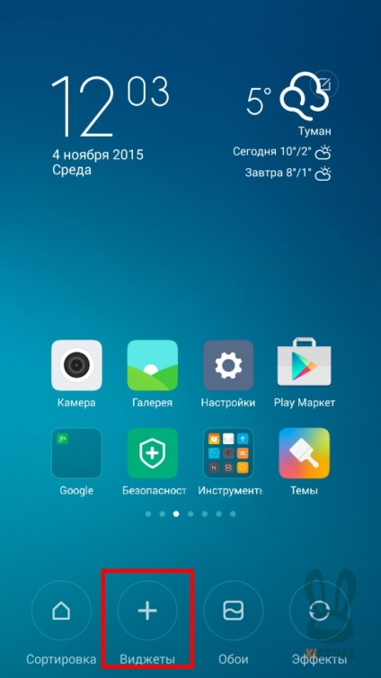 Ghidul utilizatorului Miui 7