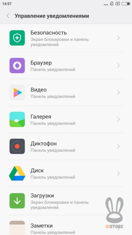 Ghidul utilizatorului Miui 7