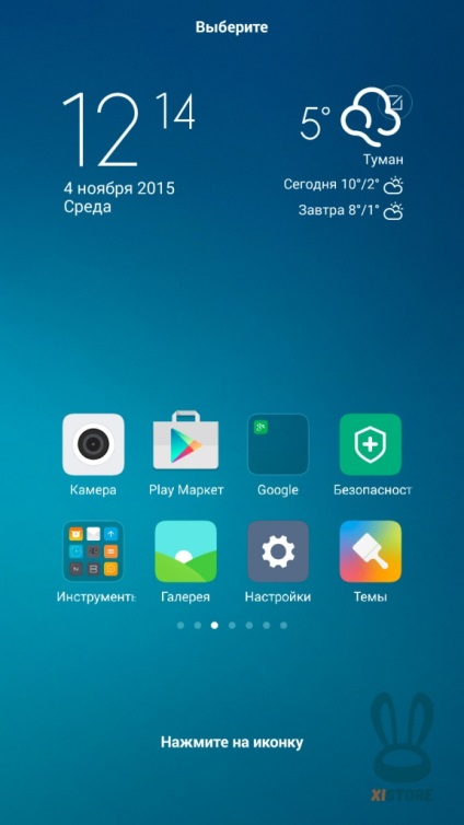 Ghidul utilizatorului Miui 7