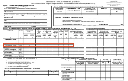 De la 1 iulie 2017, au crescut contribuțiile pentru reparațiile majore de la Moscova