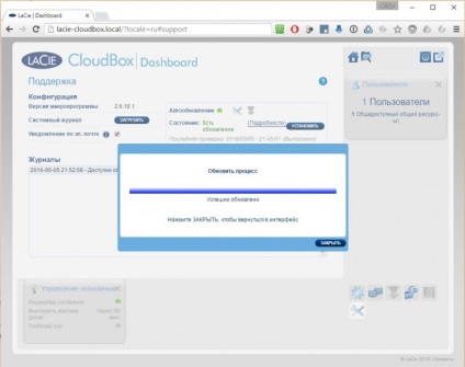 Echipamente de rețea - revizuirea depozitului lacie cloudbox, expert club dns