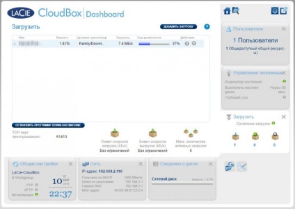 Echipamente de rețea - revizuirea depozitului lacie cloudbox, expert club dns