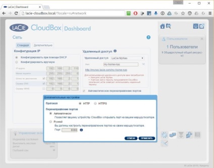 Echipamente de rețea - revizuirea depozitului lacie cloudbox, expert club dns