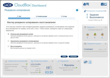 Echipamente de rețea - revizuirea depozitului lacie cloudbox, expert club dns