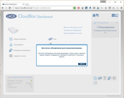 Echipamente de rețea - revizuirea depozitului lacie cloudbox, expert club dns