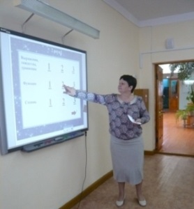 Sistemul de pregătire pentru limba Guia în limba rusă