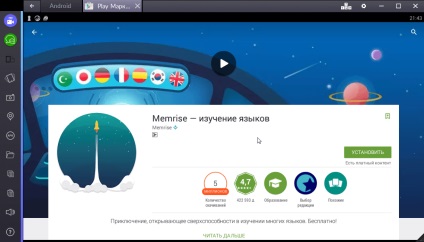 Descarcă «memrise» pe calculatorul tău pentru ferestre 7, 8, 10