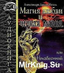 Слов'янська чорна магія - світ книг-скачать книги безкоштовно