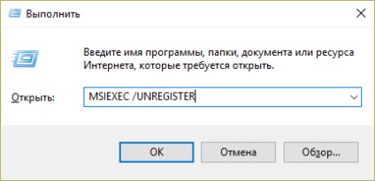 Serviciul de instalare Windows nu este disponibil
