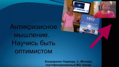 Снек обучение или влиянието на съвременните тенденции в обучението на персонала, бизнес треньор Hope