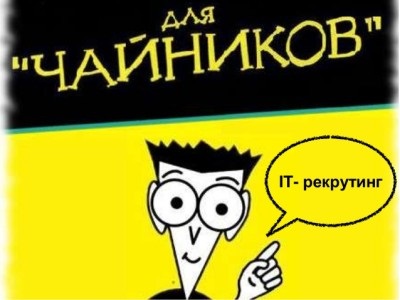 Снек обучение или влиянието на съвременните тенденции в обучението на персонала, бизнес треньор Hope