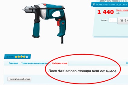 Comerțul social în promovarea site-ului web cu ajutorul recenziilor