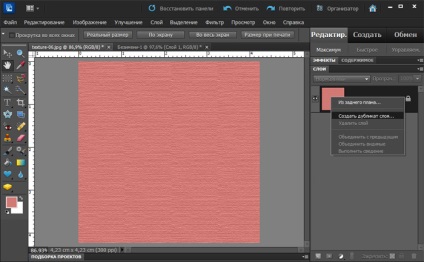 Creați o textură realistă a materialului în elementele Photoshop 10