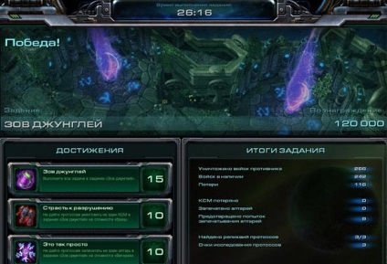 Starcraft pentru totdeauna!