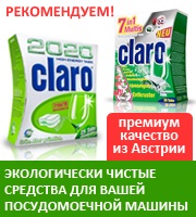 Пральні порошки що входить в їх склад