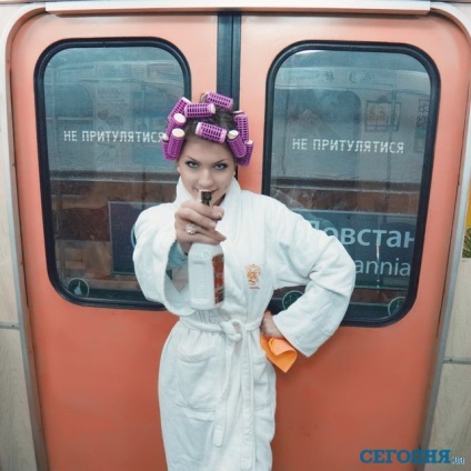 Fura háziasszony a hajcsavarók Metro Harkov volt a menyasszony Dobkin - hírek Harkov -