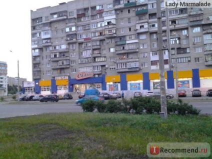 Supermarketul Silpo (Selpo), Ucraina - 