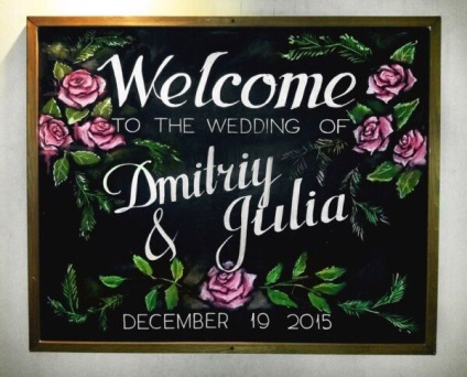 Nunta în ajunul noului an (Julia și Dima)