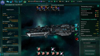 Tipuri de nave în stellaris