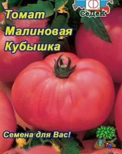 Tomato - descriere a soiului crimson de soi, caracteristici și fotografii ale fructelor