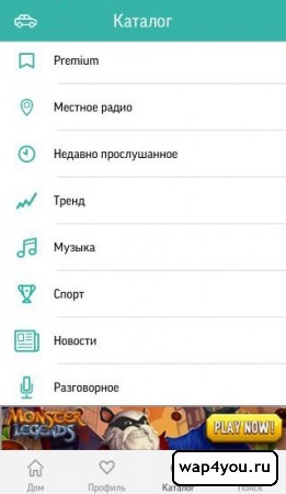 Tunein radio pro descărcare gratuită cu programe radio Android