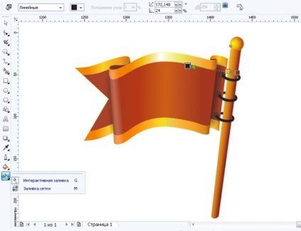 Lecția coreldraw desenează o pictogramă de pavilion - centrul de testare