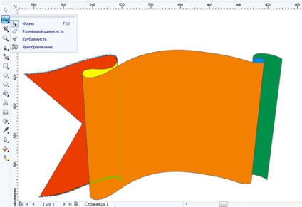 Lecția coreldraw desenează o pictogramă de pavilion - centrul de testare