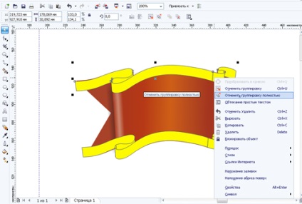 Lecția coreldraw desenează o pictogramă de pavilion - centrul de testare