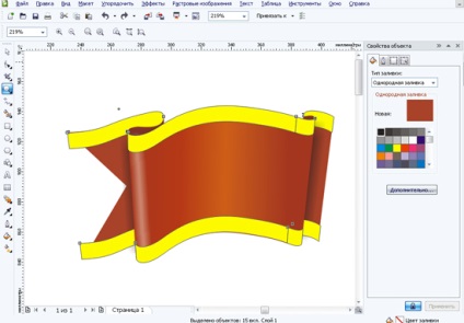 Lecția coreldraw desenează o pictogramă de pavilion - centrul de testare