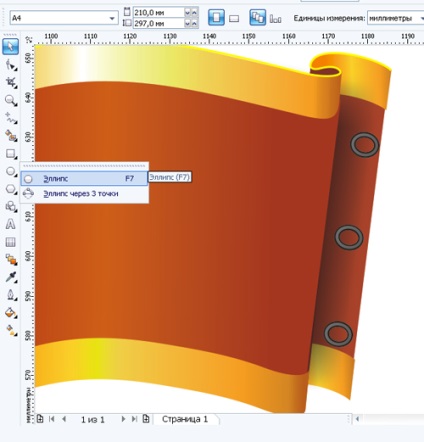 Lecția coreldraw desenează o pictogramă de pavilion - centrul de testare