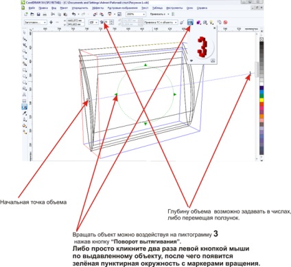 Lecția coreldraw desenează o pictogramă de pavilion - centrul de testare