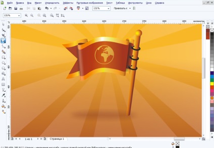 Lecția coreldraw desenează o pictogramă de pavilion - centrul de testare