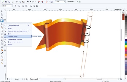 Lecția coreldraw desenează o pictogramă de pavilion - centrul de testare