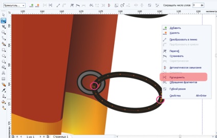 Lecția coreldraw desenează o pictogramă de pavilion - centrul de testare