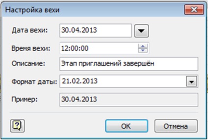Lecții despre lucrul cu microsoft visio (grup de diagrame Gantt) Lecții de lucru cu microsoft visio