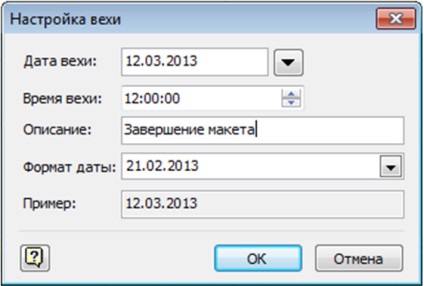 Lecții despre lucrul cu microsoft visio (tabel Gantt chart chart) Lecții de lucru cu microsoft visio
