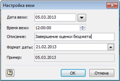 Lecții despre lucrul cu microsoft visio (grup de diagrame Gantt) Lecții de lucru cu microsoft visio